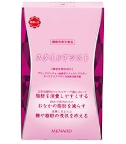 Amazon | メナード スタイルアシスト 1ヶ月分 90粒 MENARD アケビ